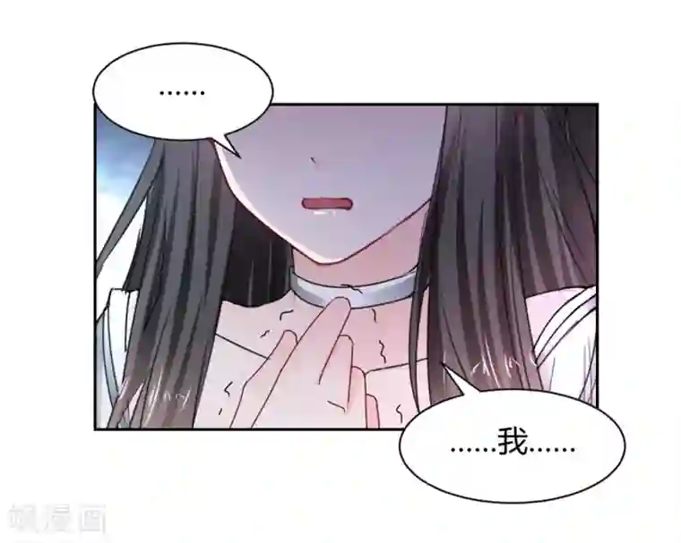 兽王的专宠第103话