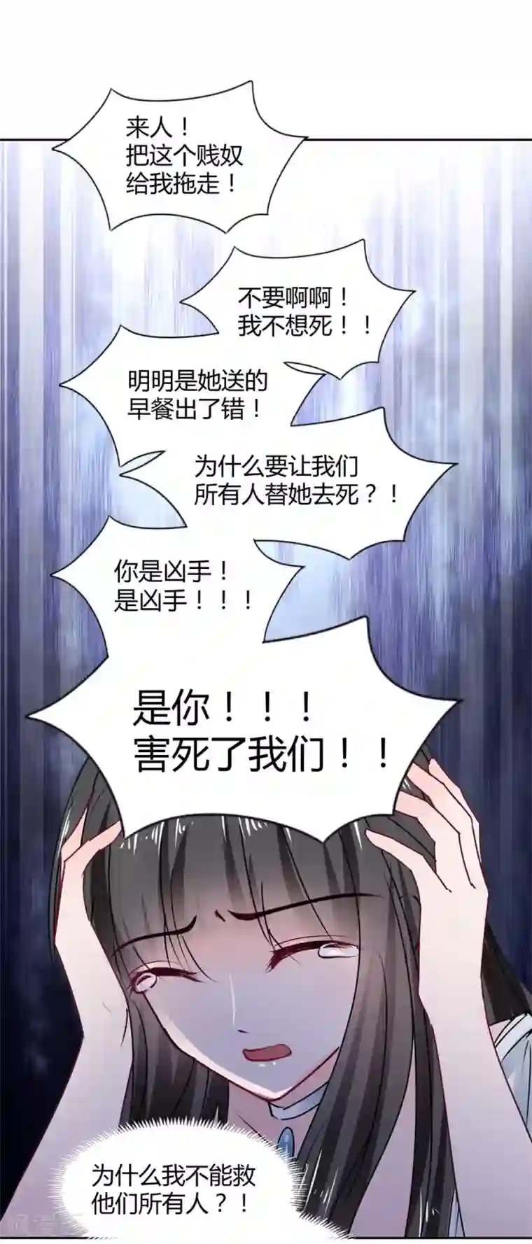 兽王的专宠第103话