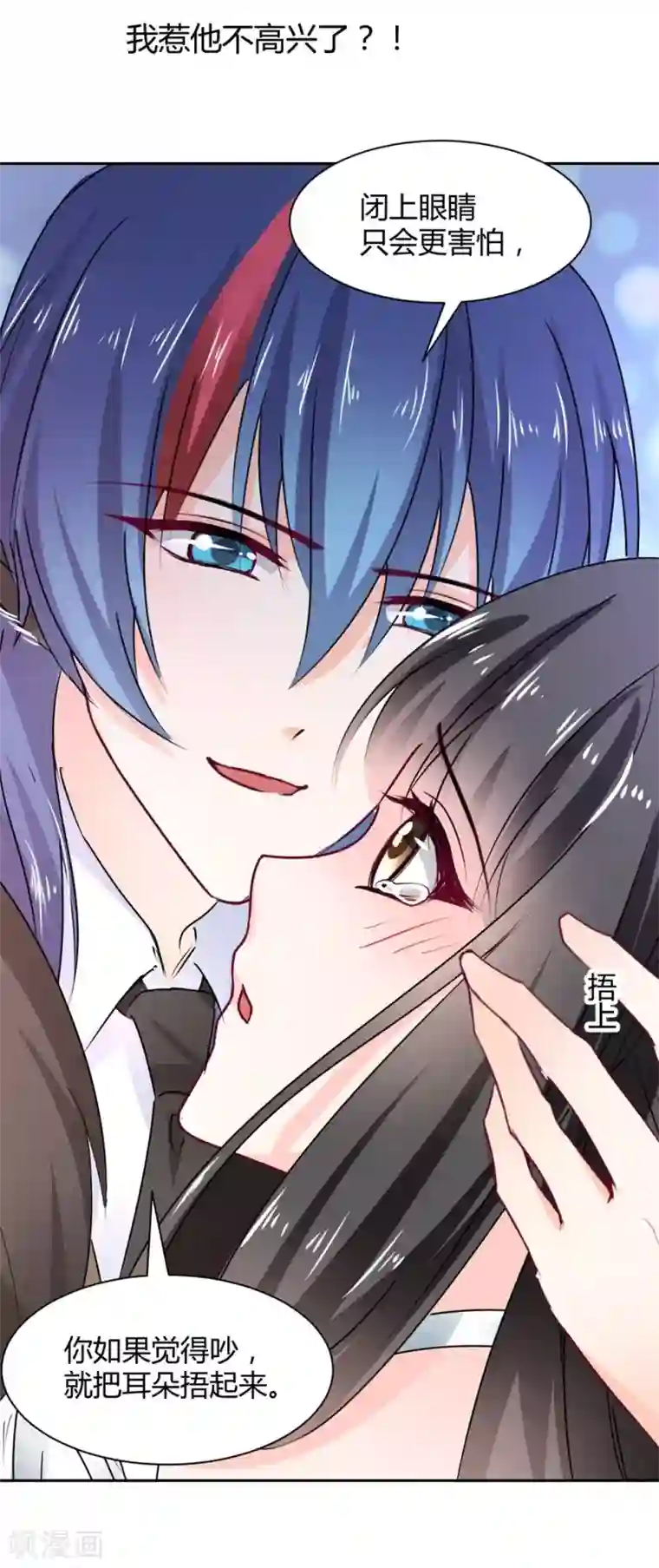 兽王的专宠第103话