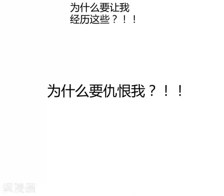 兽王的专宠第103话