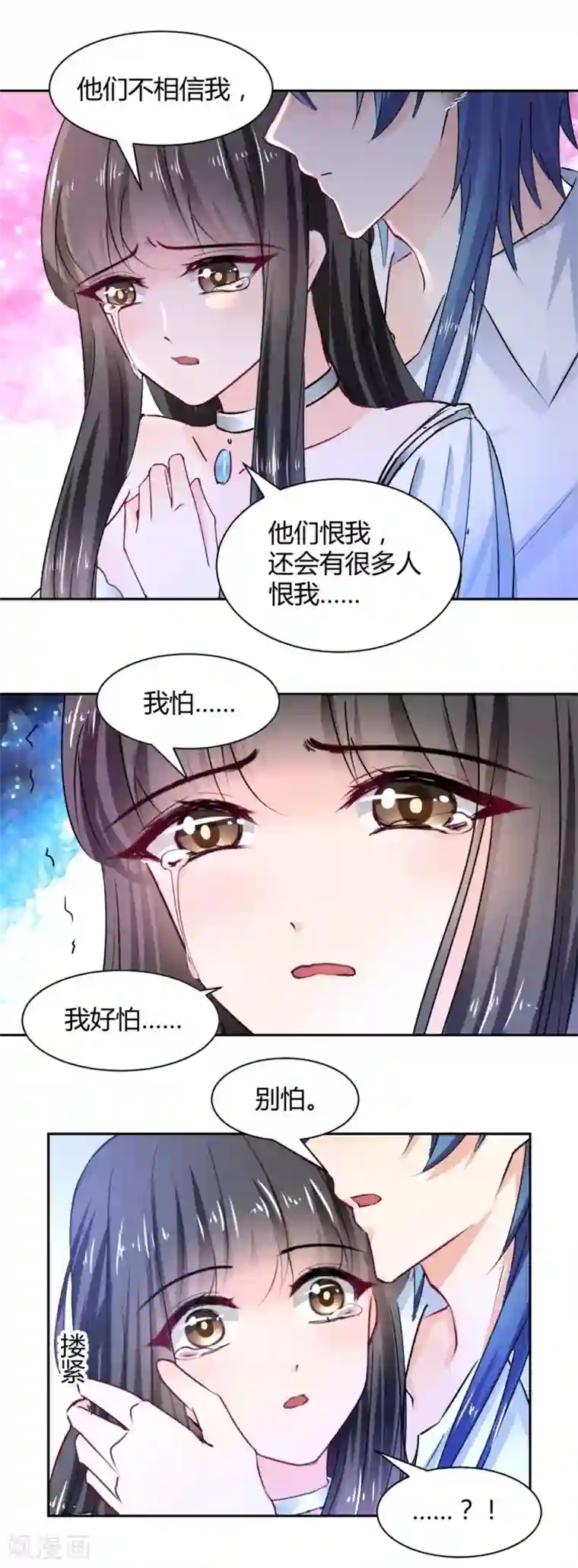 兽王的专宠第103话