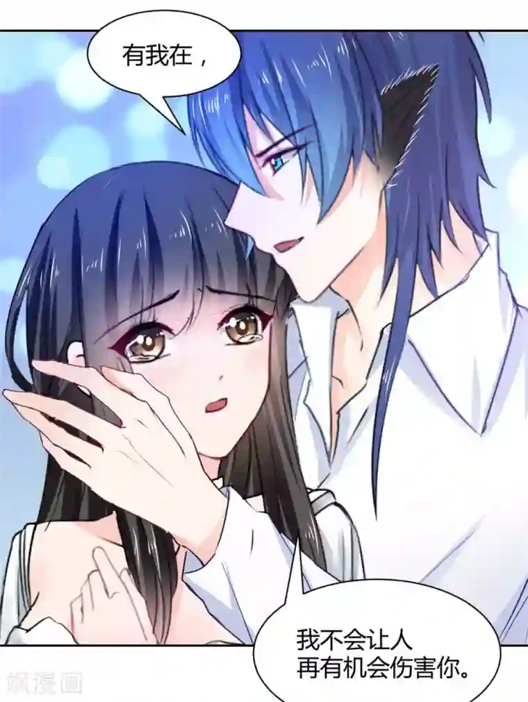 兽王的专宠第103话