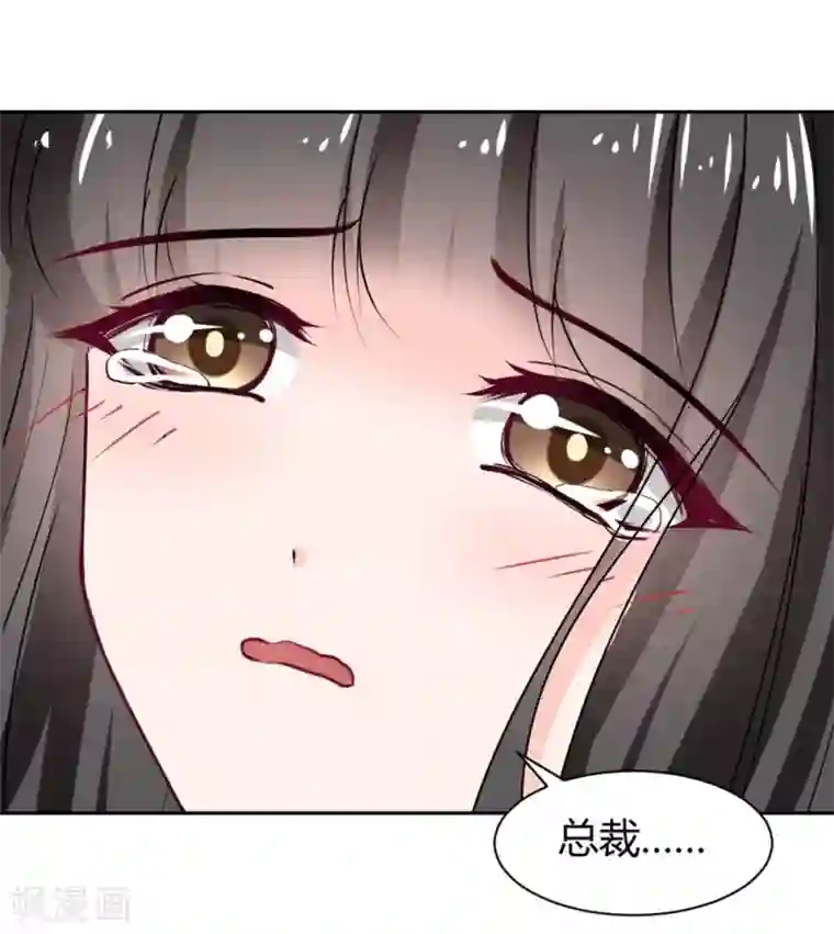 兽王的专宠第103话