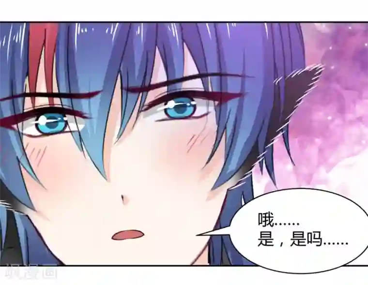 兽王的专宠第103话