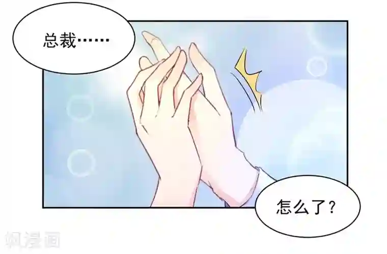 兽王的专宠第104话