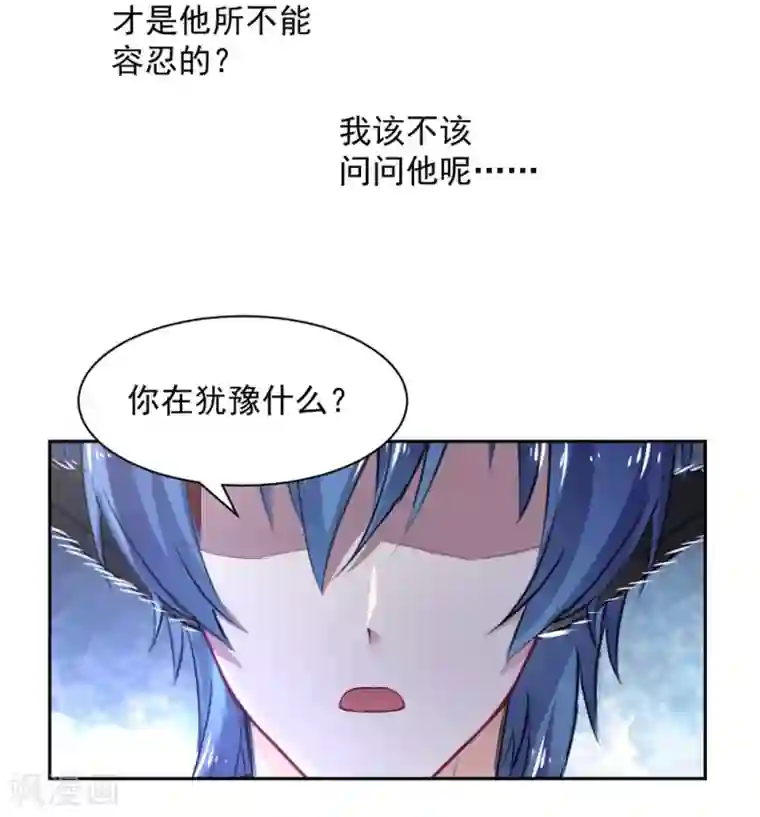 兽王的专宠第104话