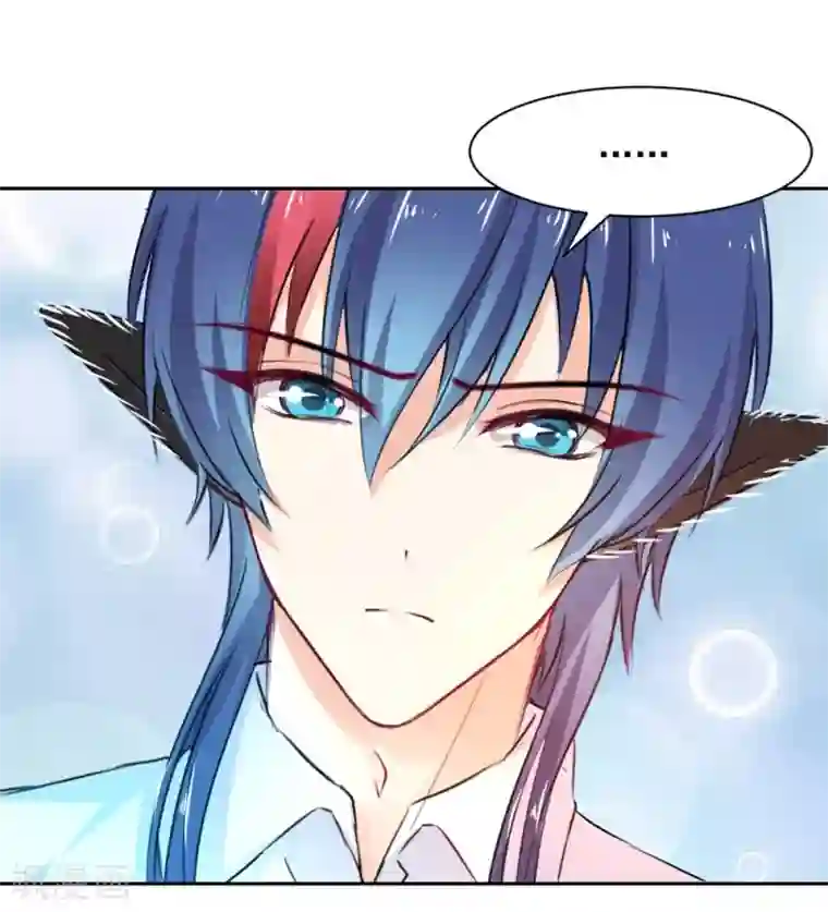 兽王的专宠第104话