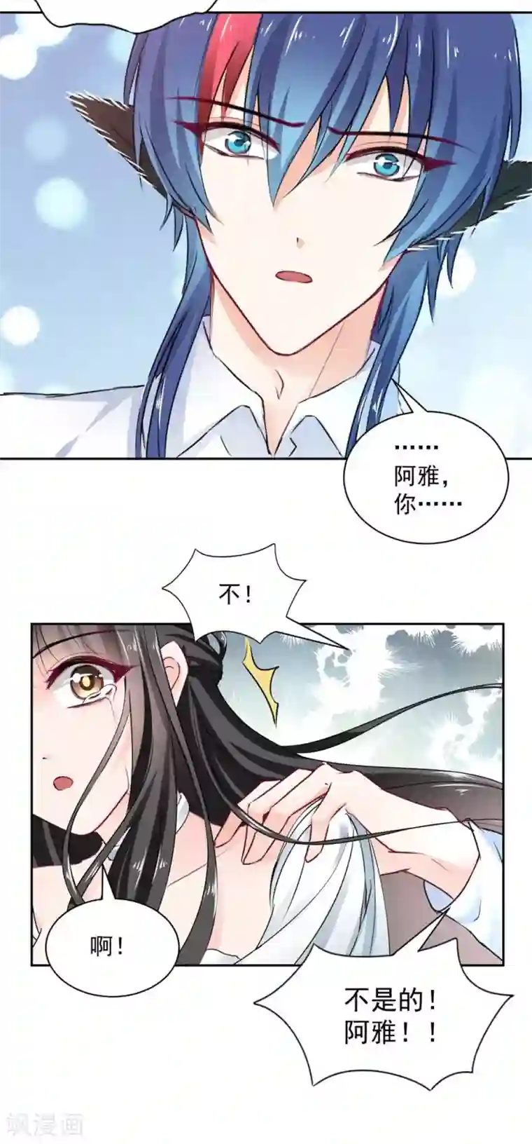 兽王的专宠第104话