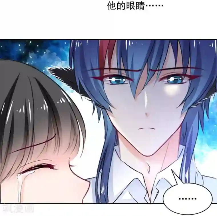 兽王的专宠第104话