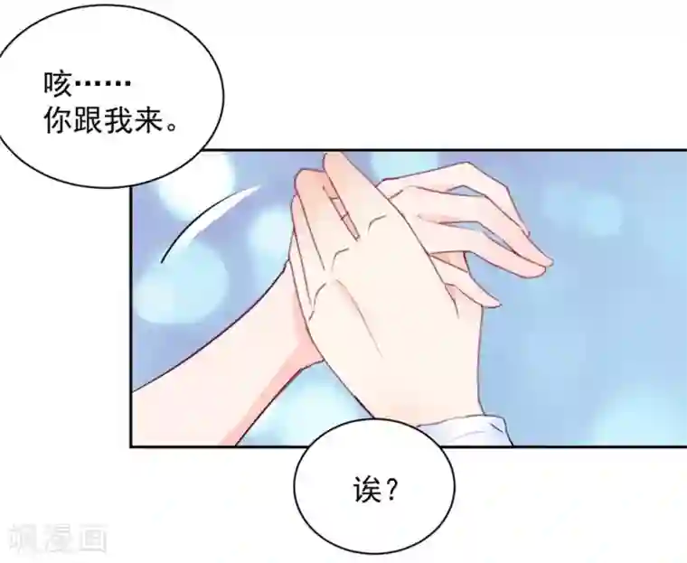 兽王的专宠第104话