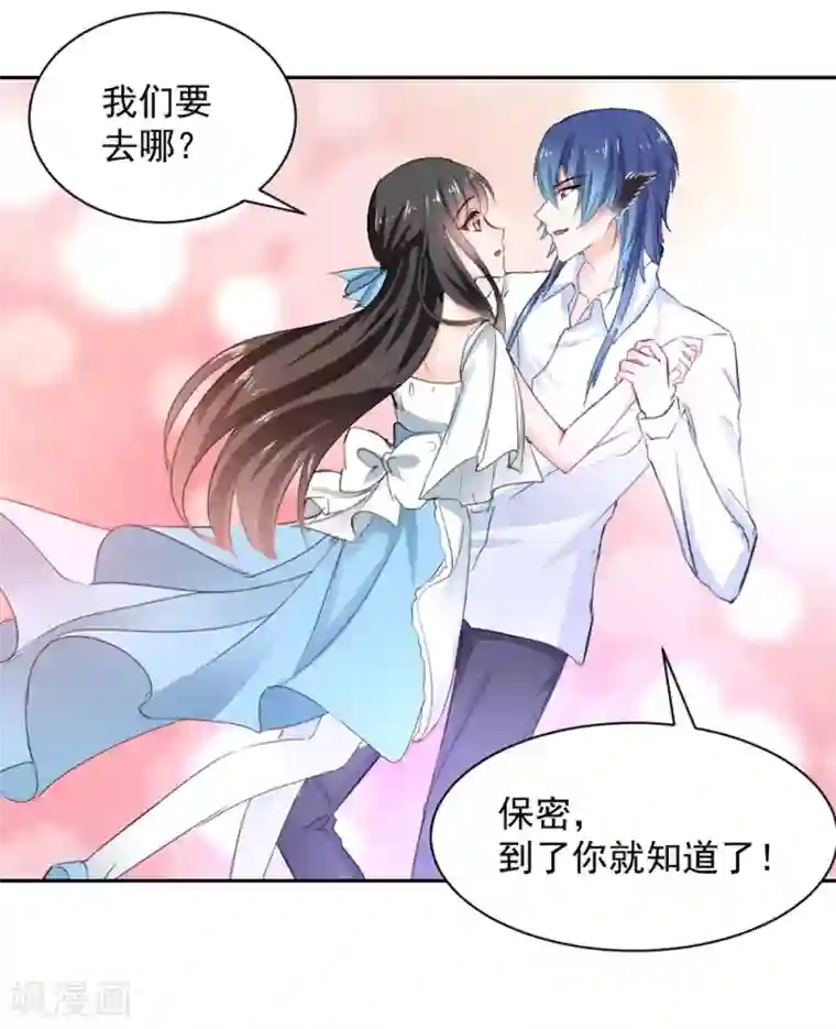 兽王的专宠第104话