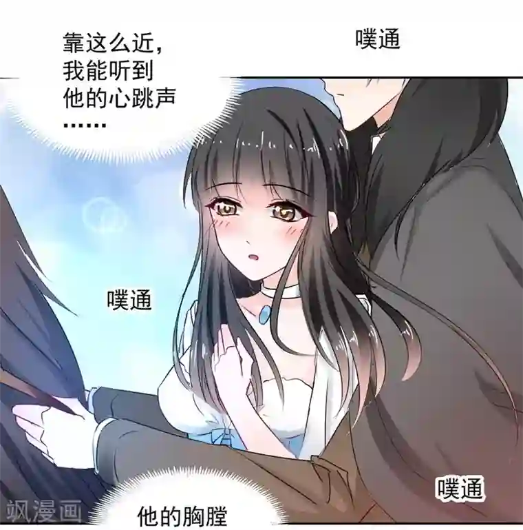 兽王的专宠第104话