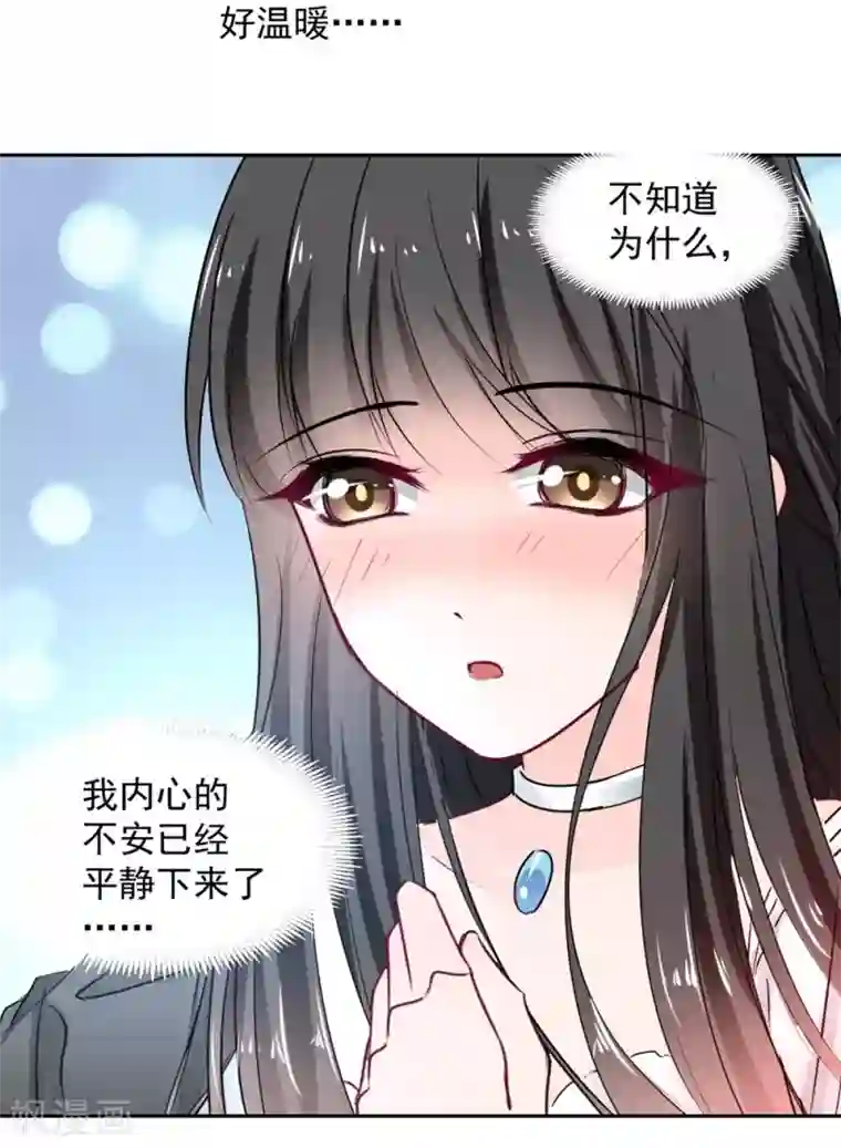 兽王的专宠第104话