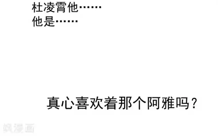 兽王的专宠第104话