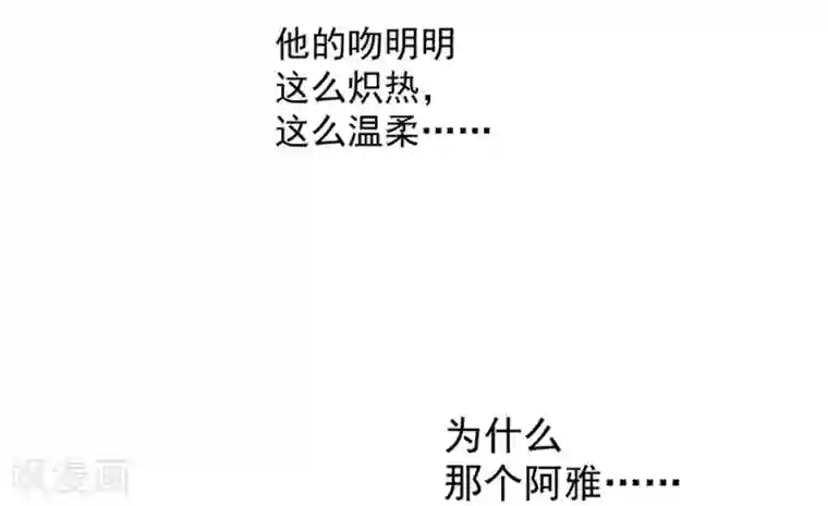 兽王的专宠第104话