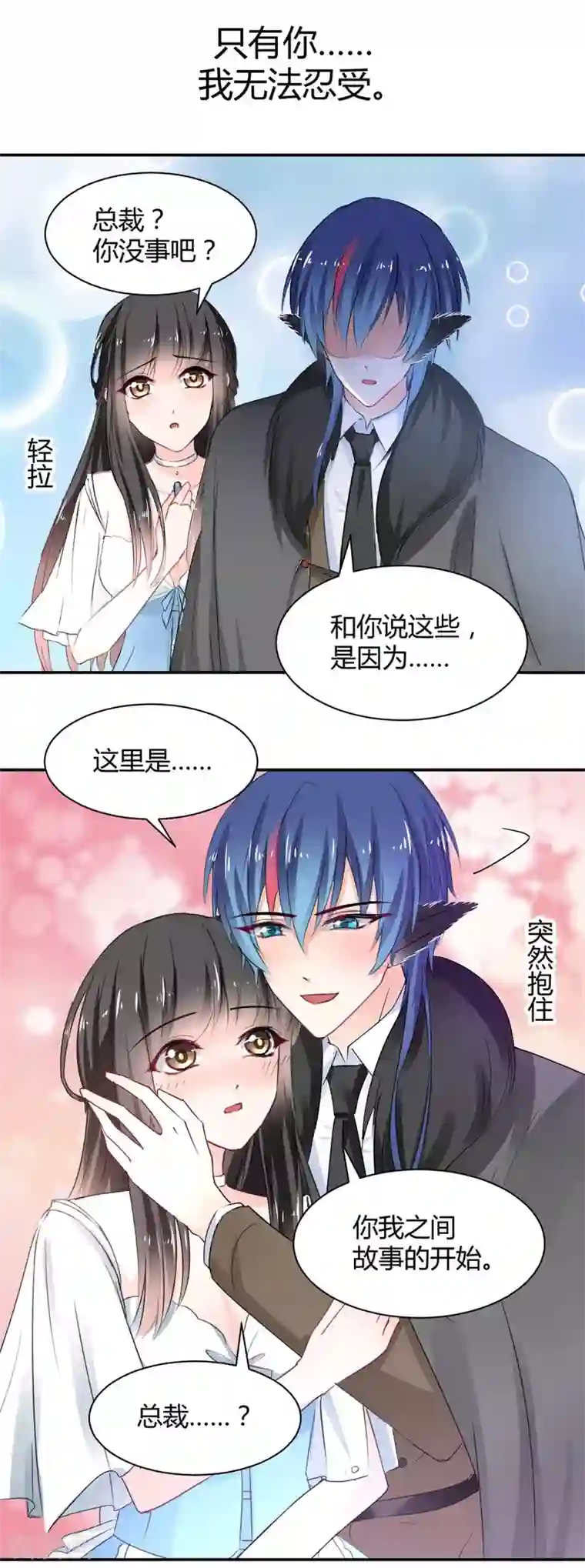 兽王的专宠第105话