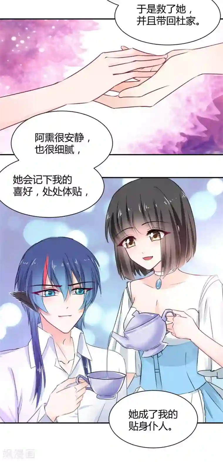 兽王的专宠第105话