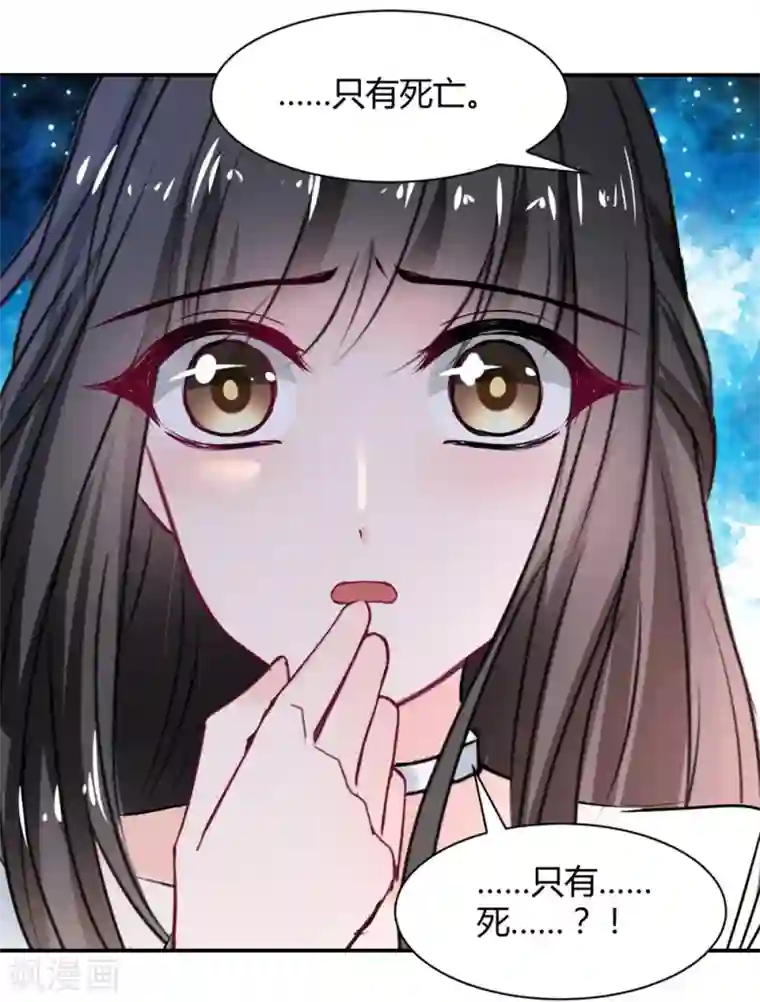 兽王的专宠第105话