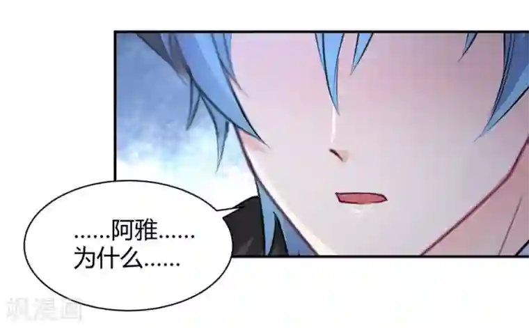 兽王的专宠第105话