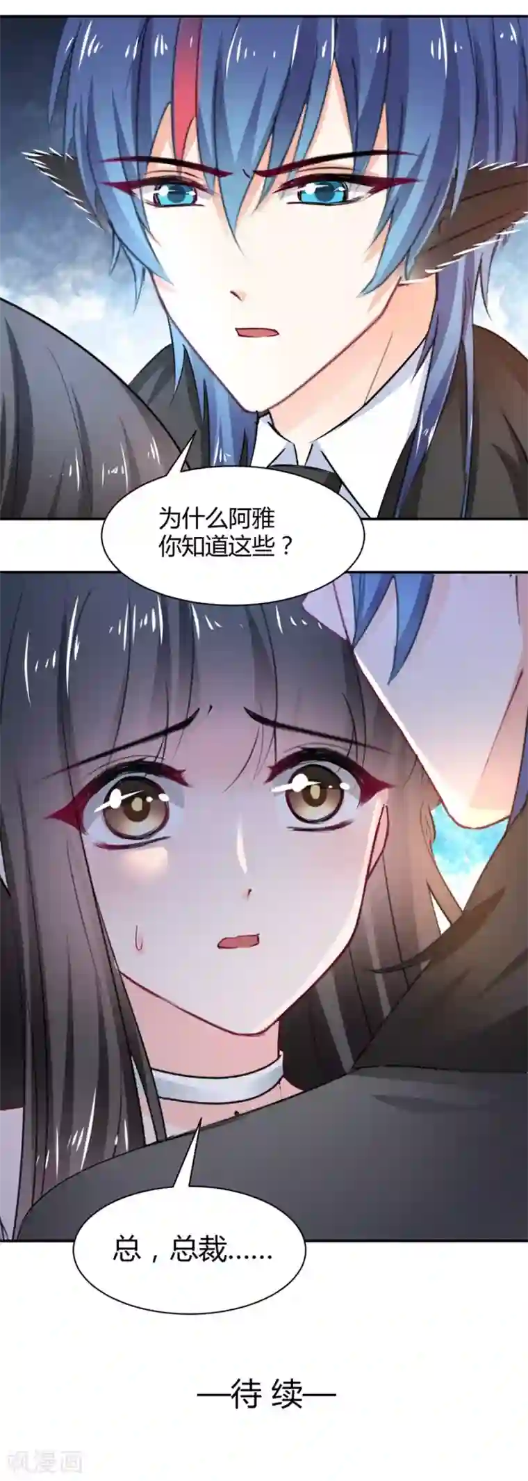 兽王的专宠第105话