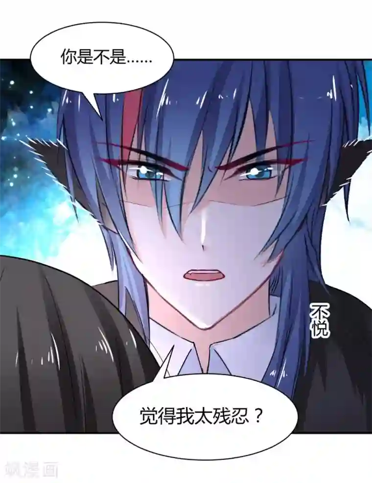 兽王的专宠第105话