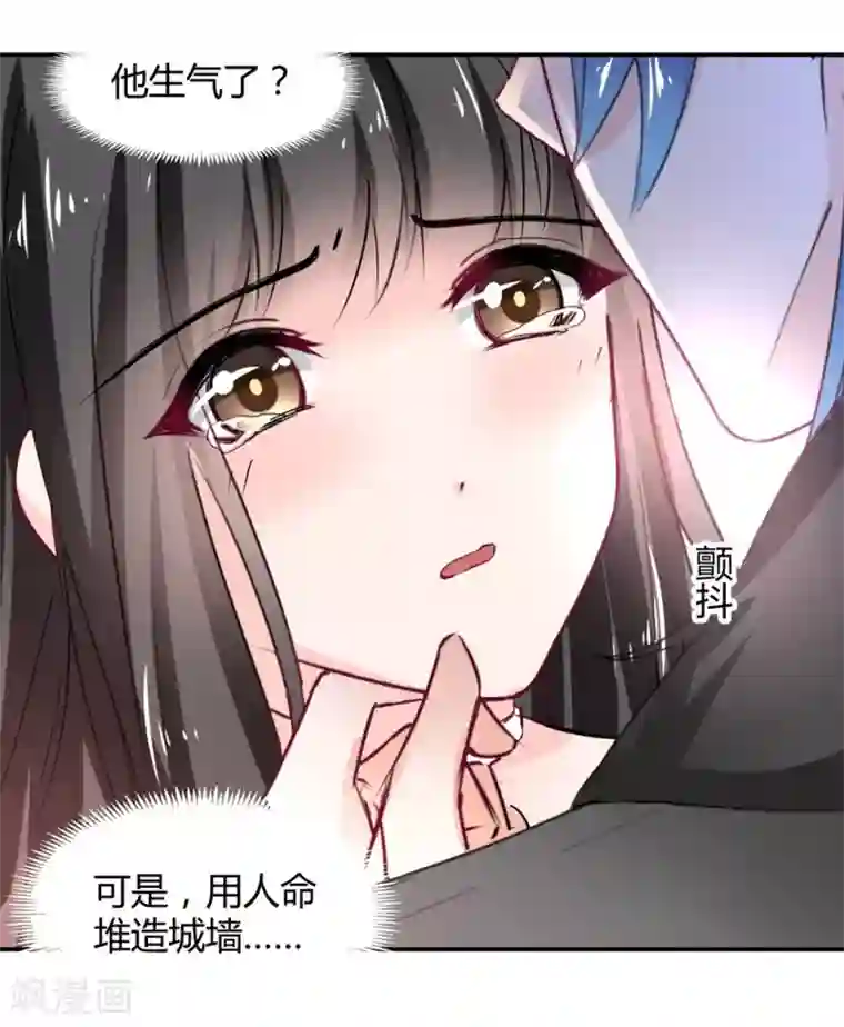 兽王的专宠第105话