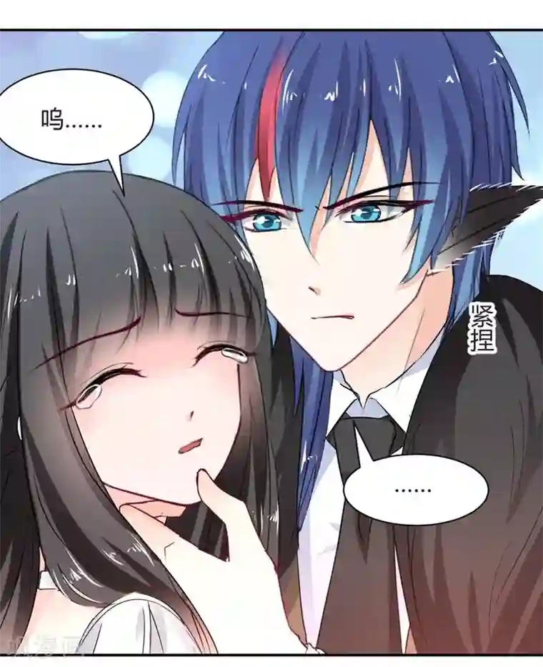 兽王的专宠第105话