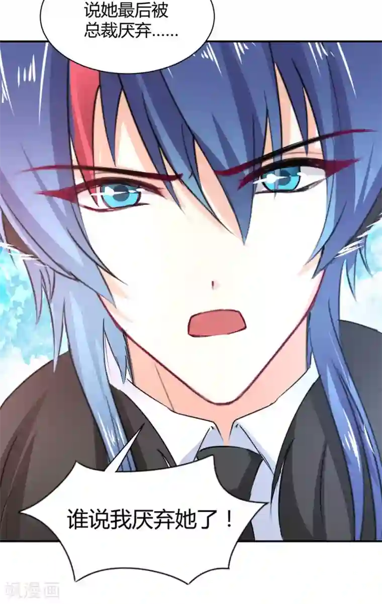 兽王的专宠第106话