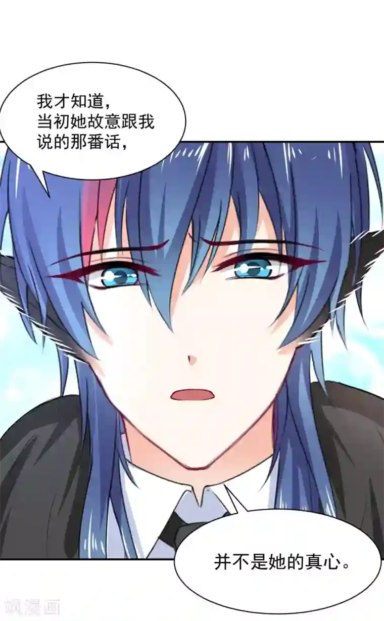 兽王的专宠第106话