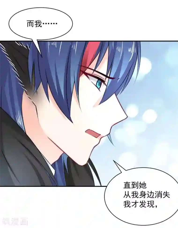 兽王的专宠第106话