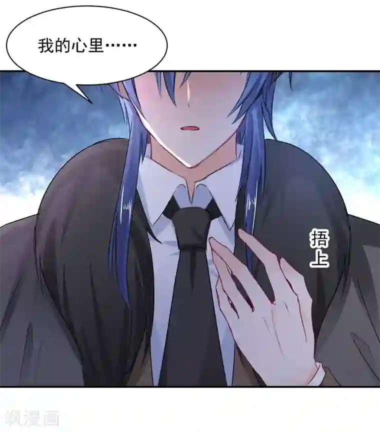 兽王的专宠第106话