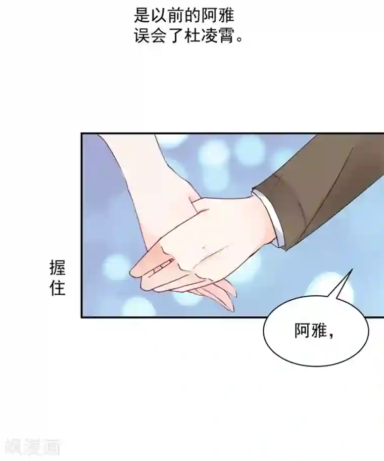 兽王的专宠第106话