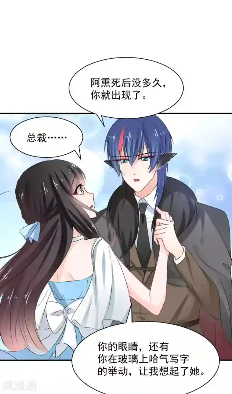 兽王的专宠第106话