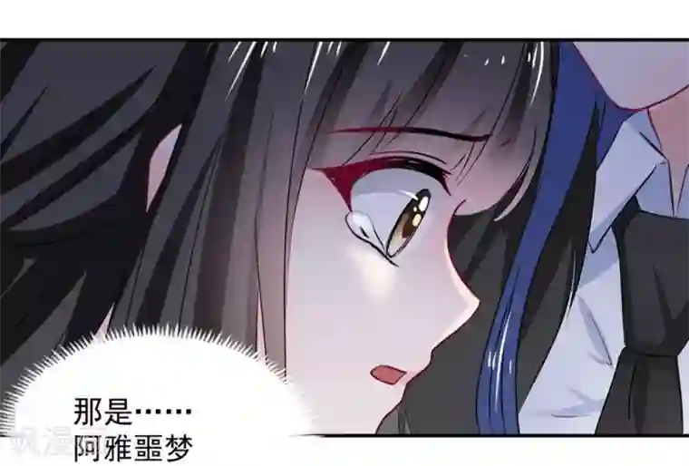 兽王的专宠第106话