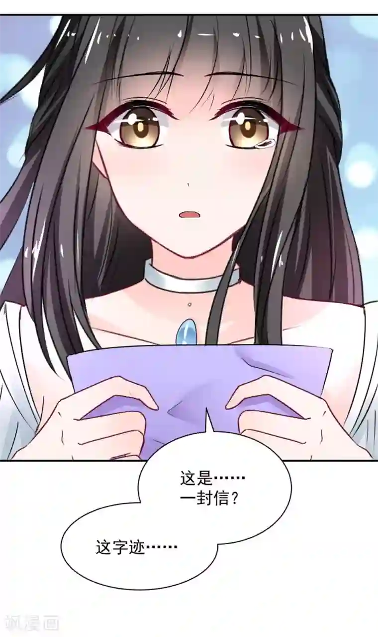 兽王的专宠第106话