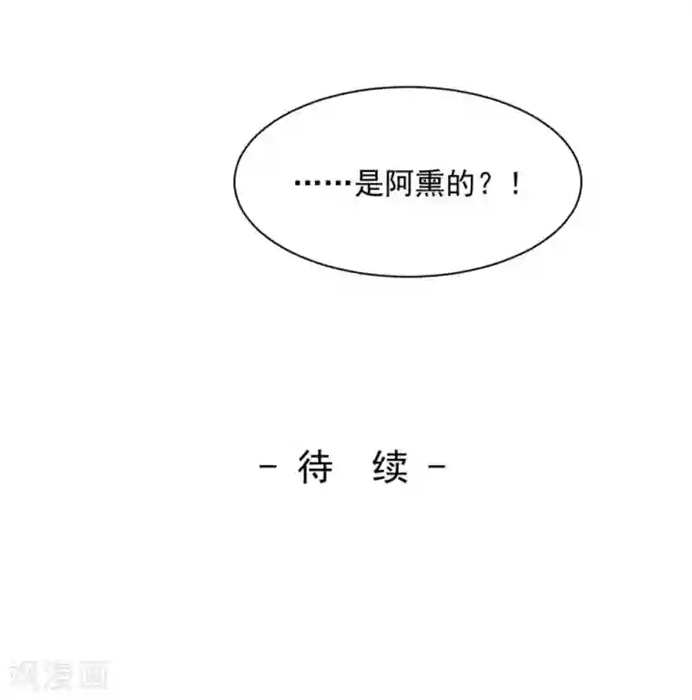 兽王的专宠第106话