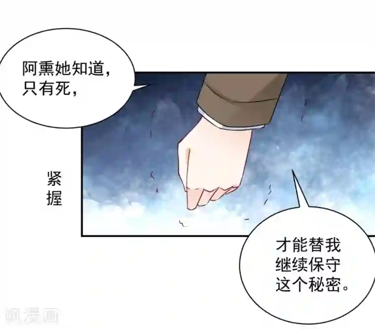 兽王的专宠第106话