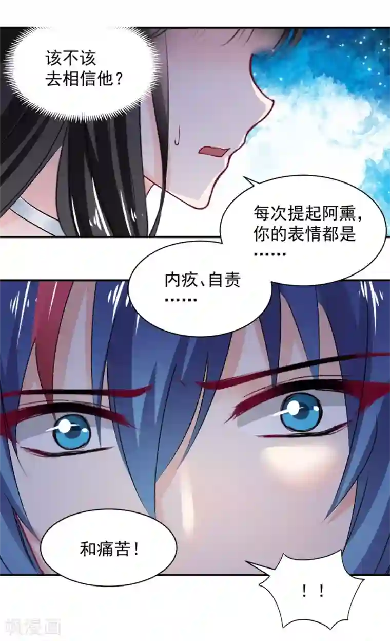 兽王的专宠第106话