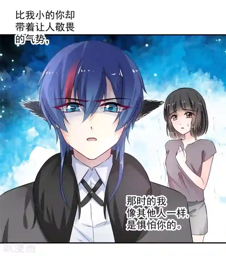 兽王的专宠第107话