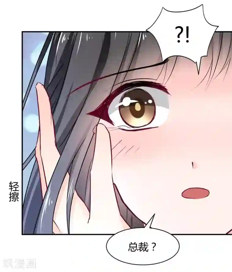 兽王的专宠第107话