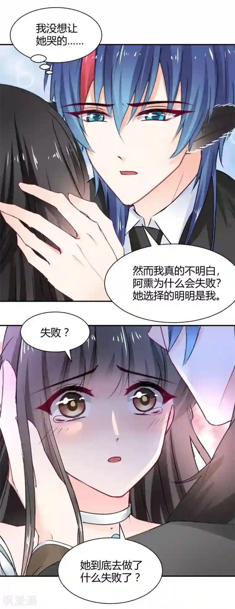 兽王的专宠第107话