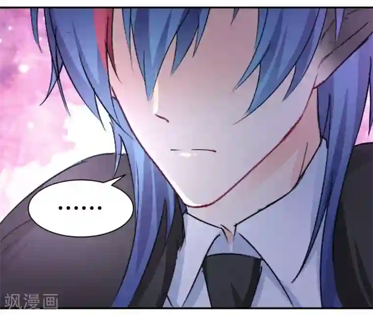 兽王的专宠第107话