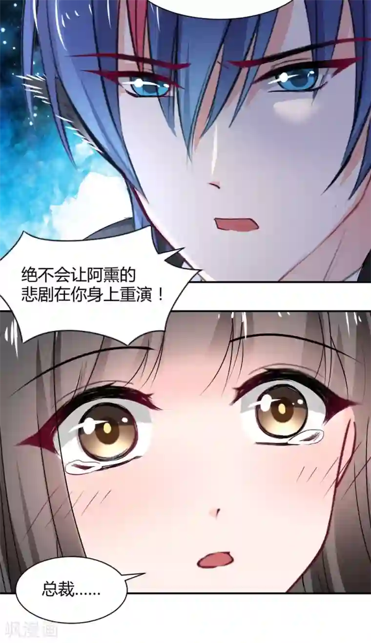 兽王的专宠第107话