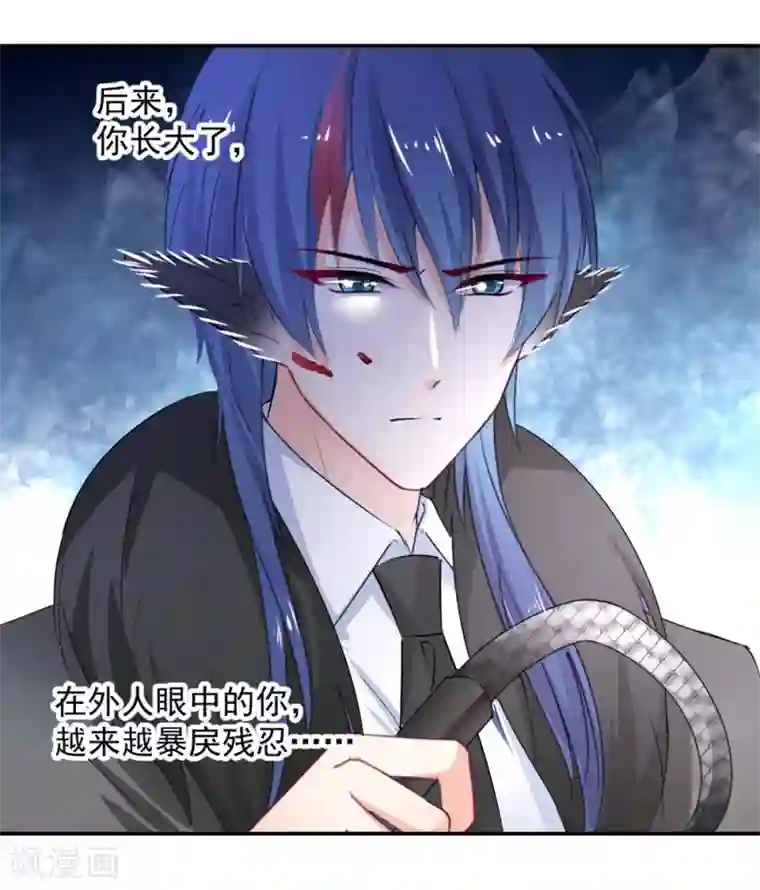 兽王的专宠第107话