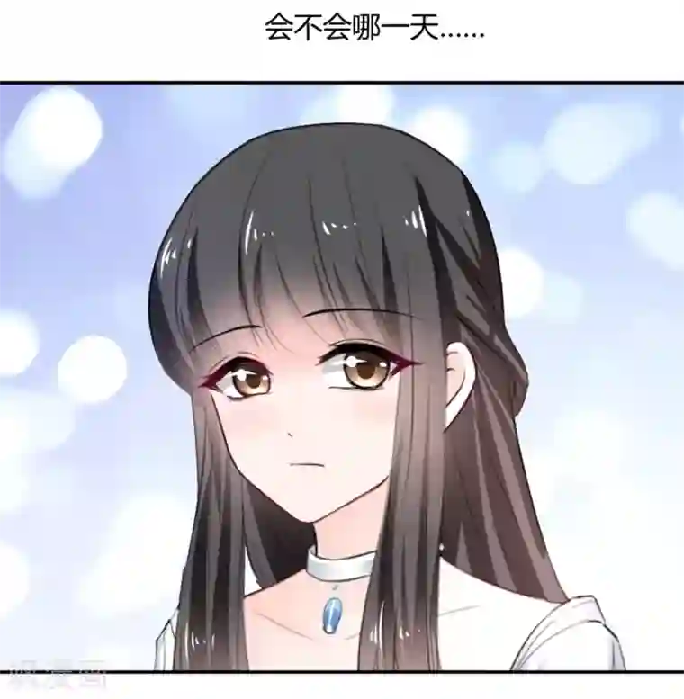 兽王的专宠第107话