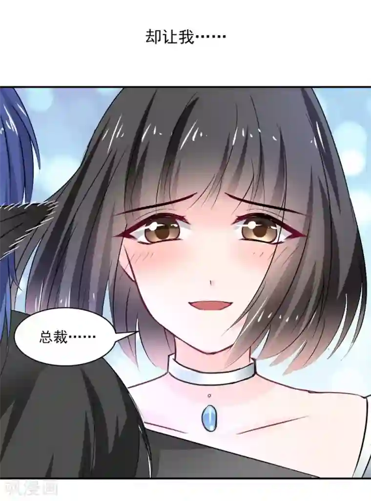 兽王的专宠第107话