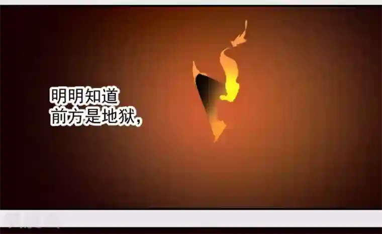 兽王的专宠第107话