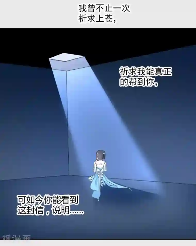 兽王的专宠第107话