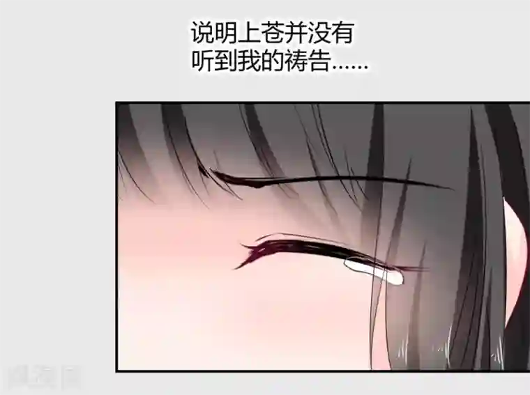 兽王的专宠第107话