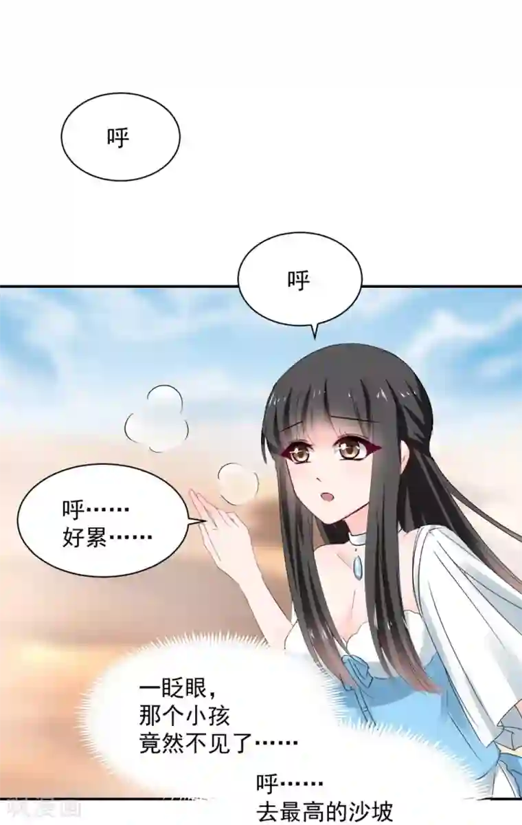 兽王的专宠第108话